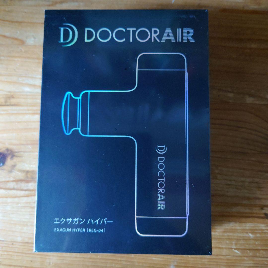 ドクターエア REG-04 ブルー　未開封