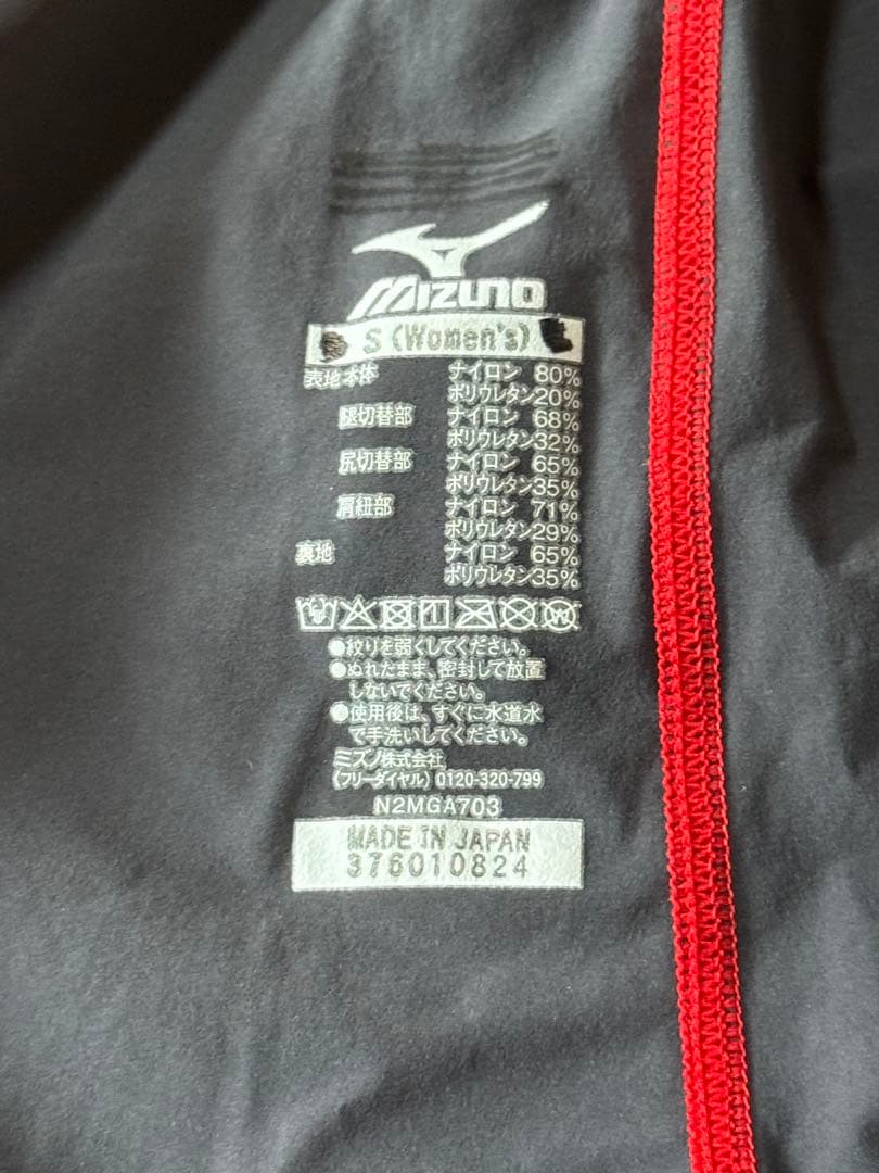 ミズノ　競泳水着　高速水着　GX SONIC VI ETセントラル　S