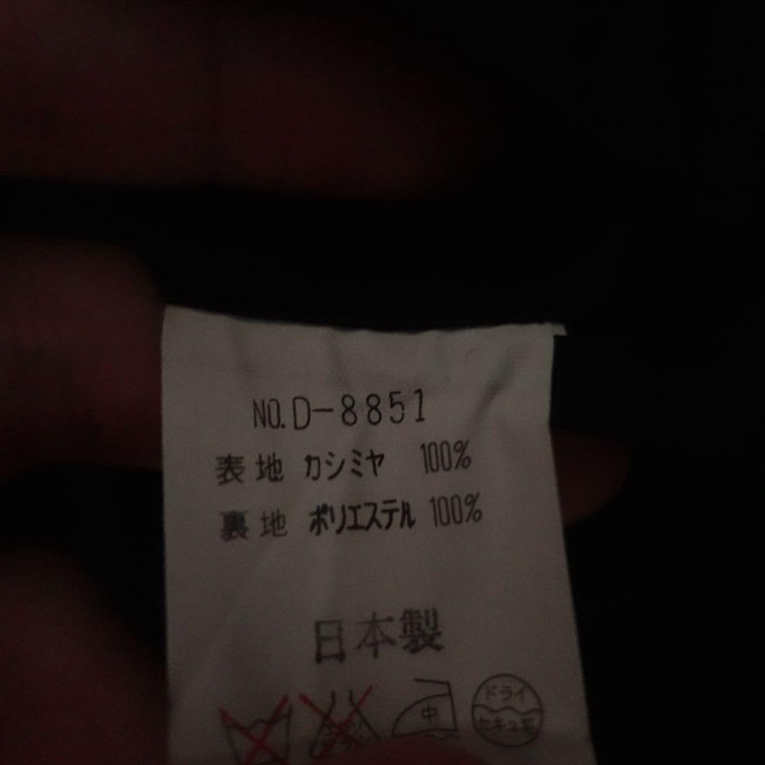 1990s DIGUORE ピュアカシミア　ステンカラーコート　チャコール