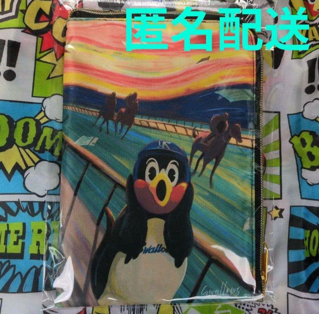 匿名配送♡新品未開封】つば九郎 芸術の秋L字型チャックポーチ さけび