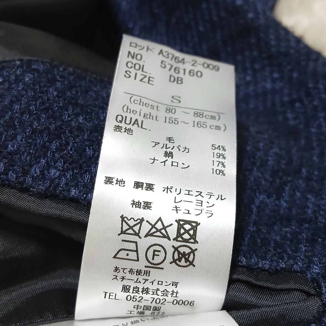 美品 UNIVERSAL LANGUAGE ロロピアーナ アルパカシルク混コート