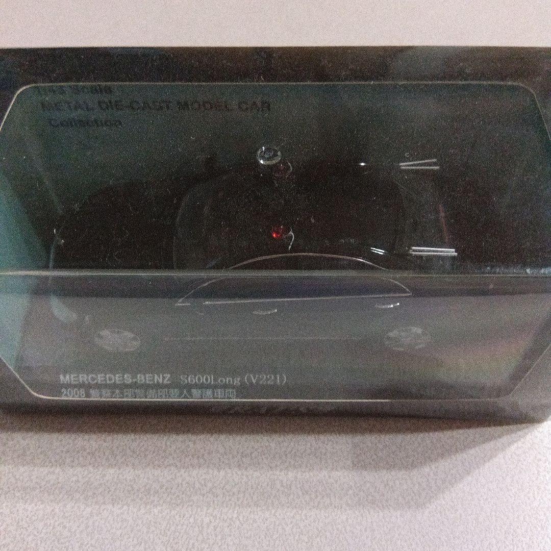 メルセデス・ベンツ S600 (V221) 1/43 レイズ RAI'S