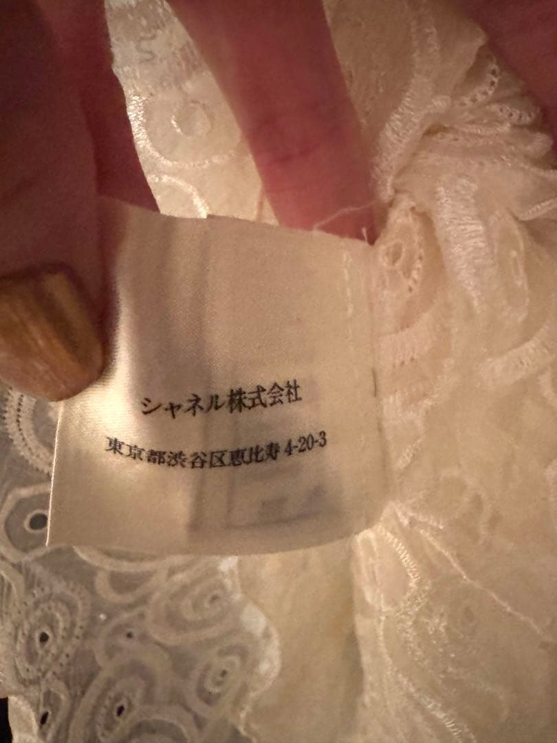 レア　美品シャネル　ホワイトロゴ刺繍ドレス