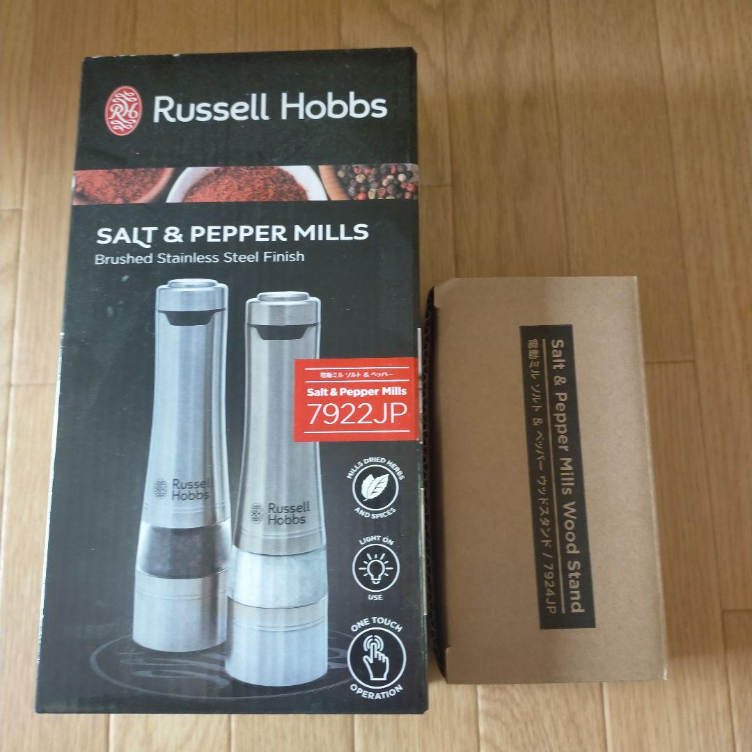 Russell Hobbs Salt & Pepper Mills セット