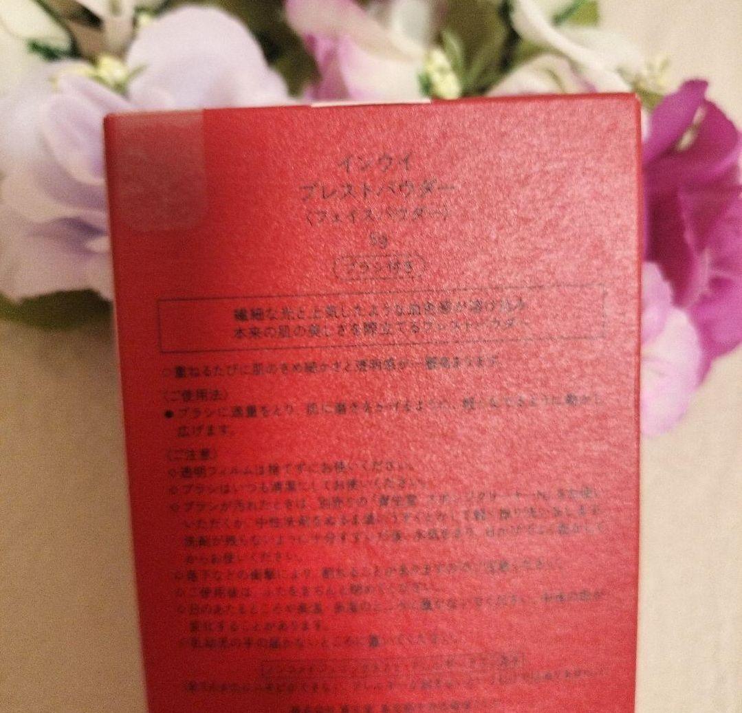 ꫛꫀꪝ❣️限定品✨inoui プレストパウダー マーブルカラー