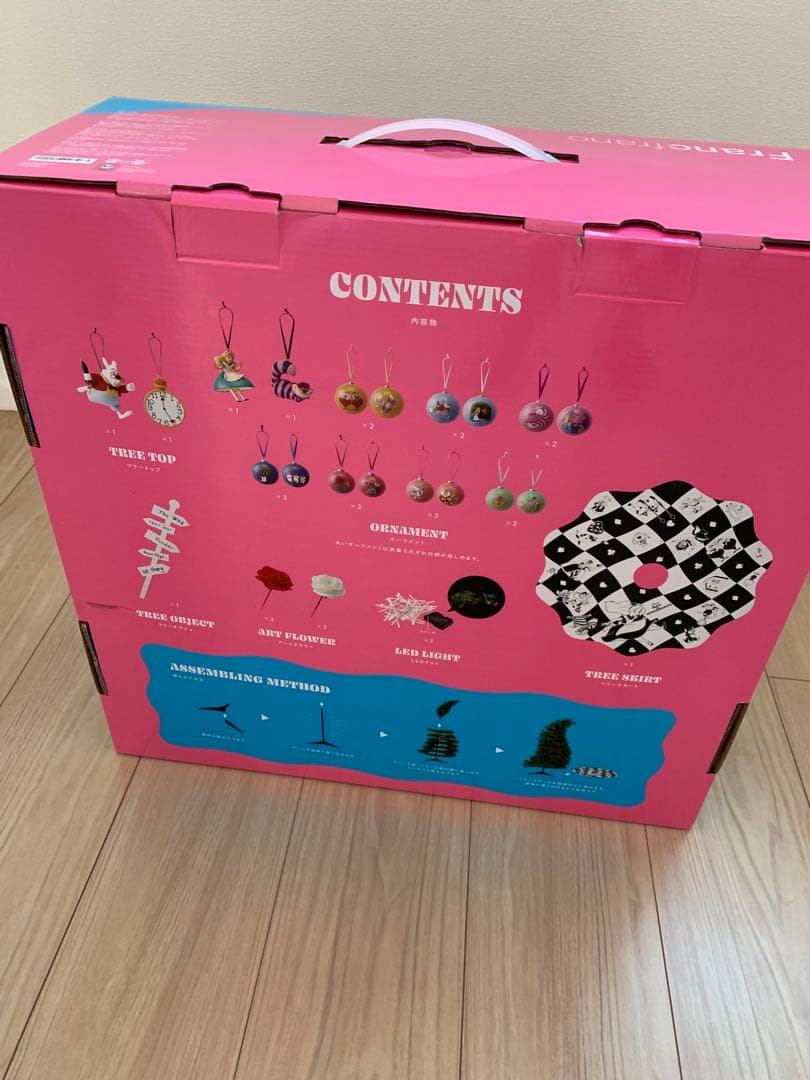 美品★フランフラン★不思議の国のアリスクリスマスツリー