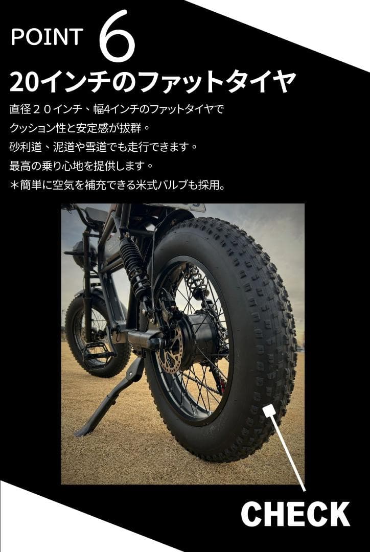 日本イープラスミライ電動アシスト自転車 ファットタイヤ 「RHINO