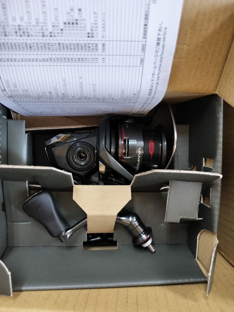 ヴァンフォード24 C2500SXG