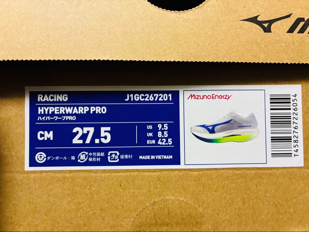 【美品】定価29,700円　mizunoミズノ　ハイパーワーププロ　27.5cm