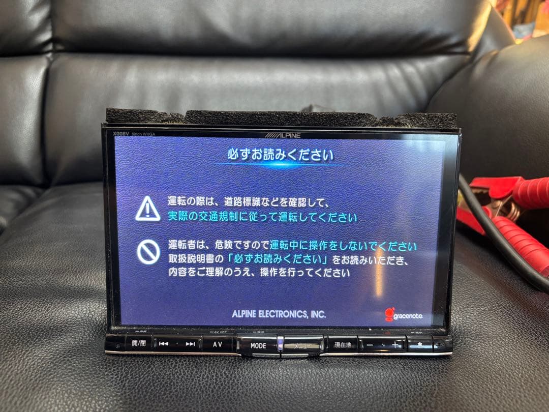 アルパイン　8インチナビ！バックカメラセット！即決済できる方！クリスマス価格！