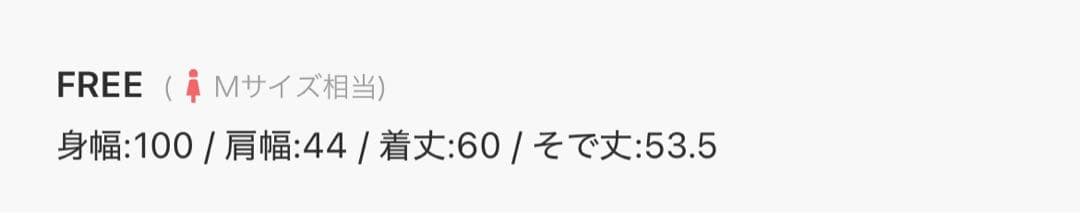【新品】スナイデルホーム　キティ総柄　パジャマ上下　シャツパンツ　ピンク
