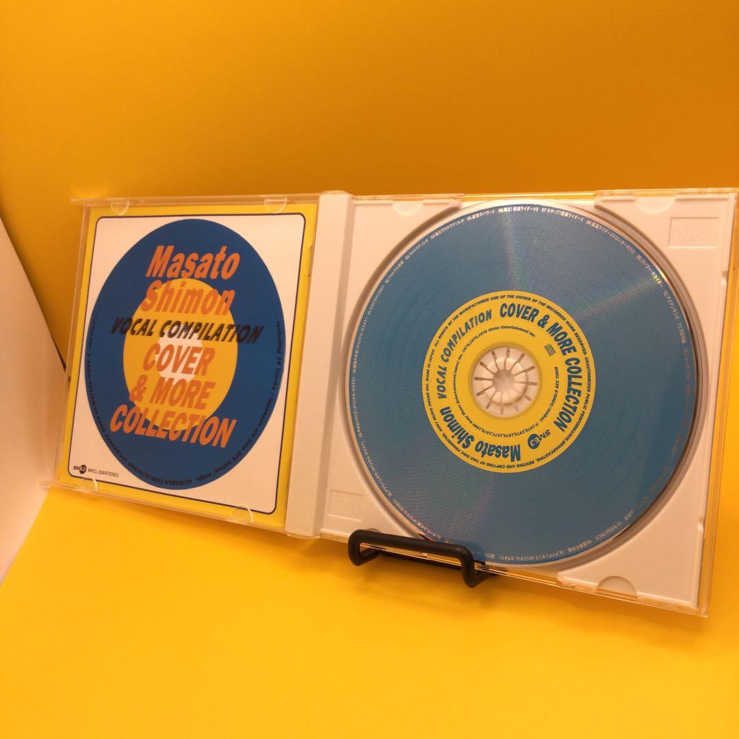 ☆ 子門真人 / ヴォーカル・コンピレーション 帯付き　MHCL-228