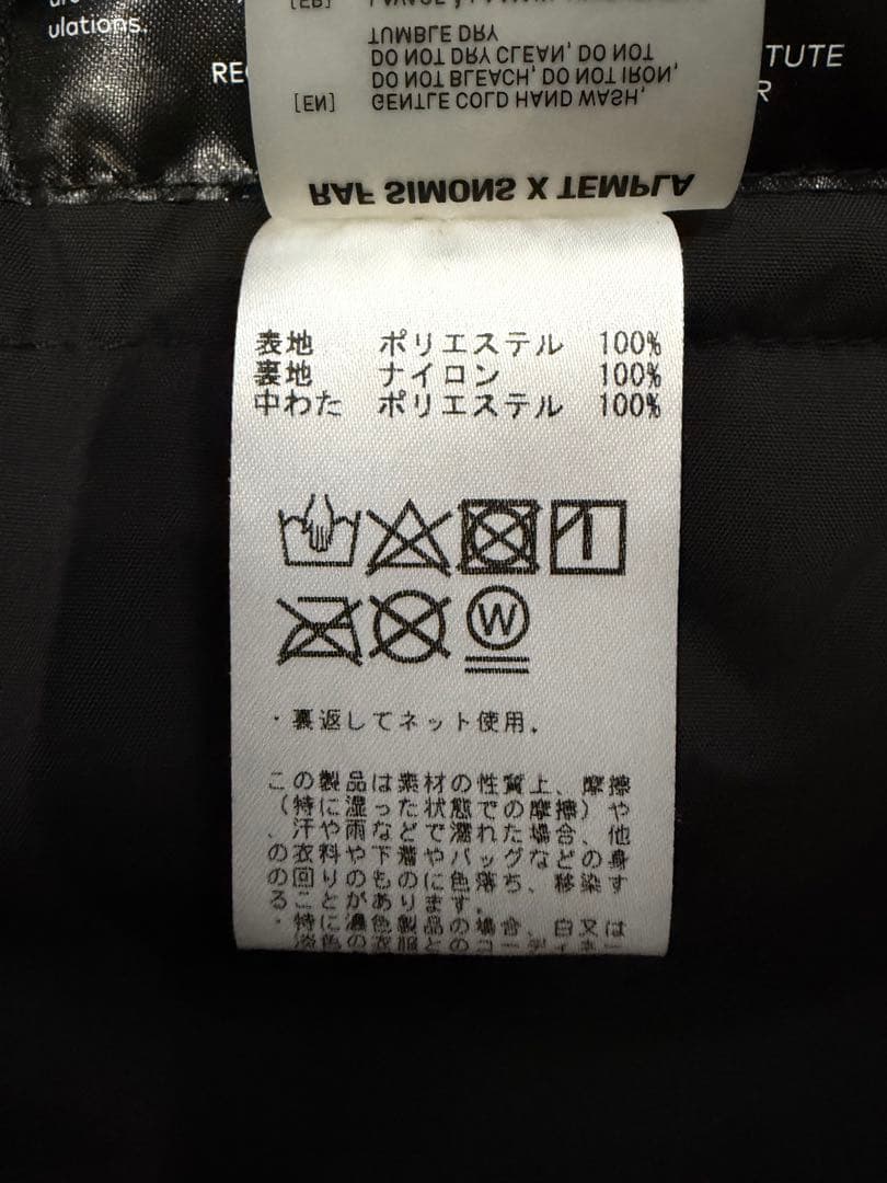 RAF SIMONS×TEMPLA オーバーサイズナイロンフードコート