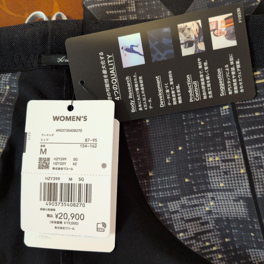 CW-X 女性用 Mサイズ タイツ