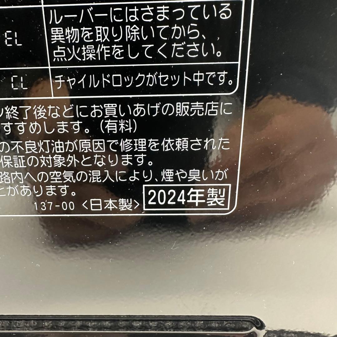 CORONA ファンヒーター FH-WZ5724BY 2024年製 リモコン付