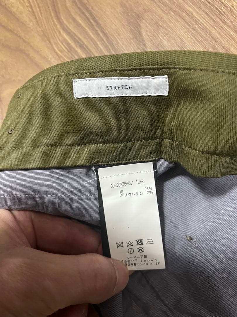 PT TORINO 2プリーツ サイドアジャスター コットンスラックス 46