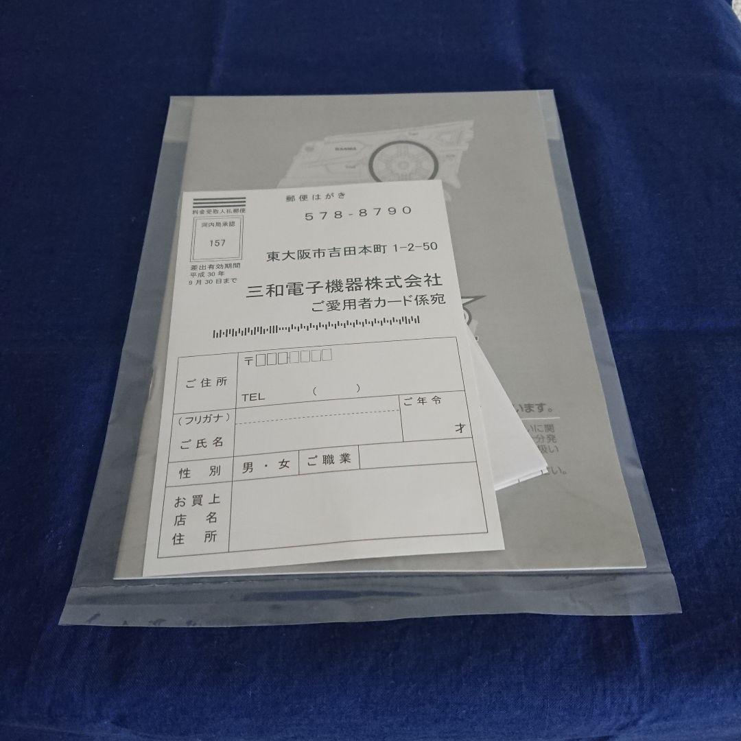 開封済み 未使用 サンワ MX-6 「BL-sport」 101A32503A