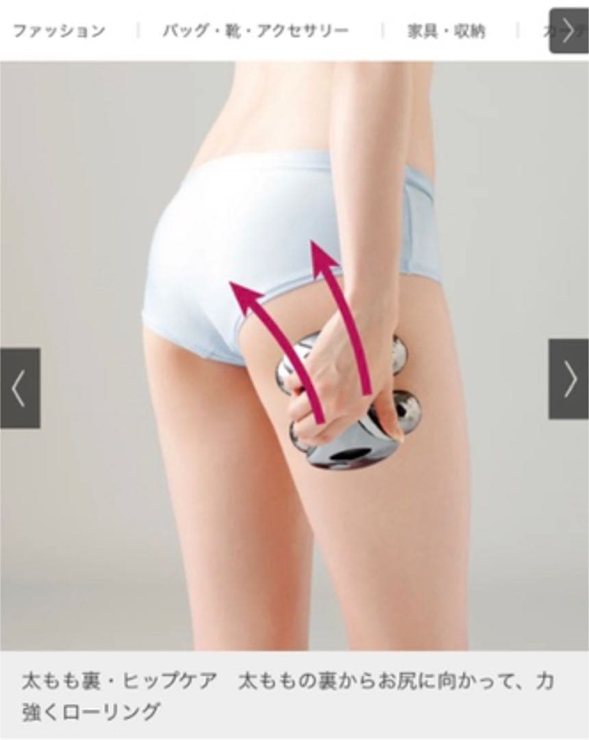 ReFa/リファ　プラチナ電子ローラー 身体用