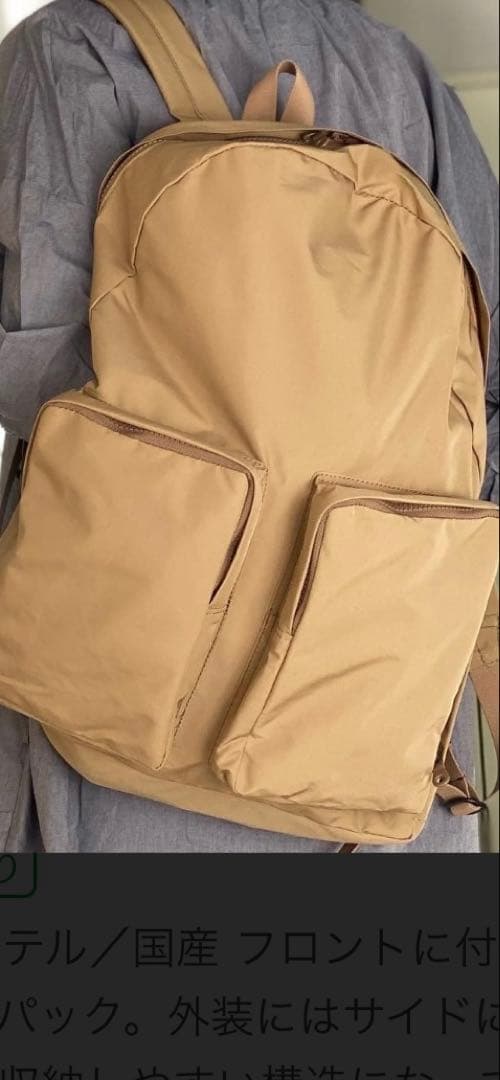 ジャーナルスタンダードラックス購入AMIACALVA バックパック　リュック