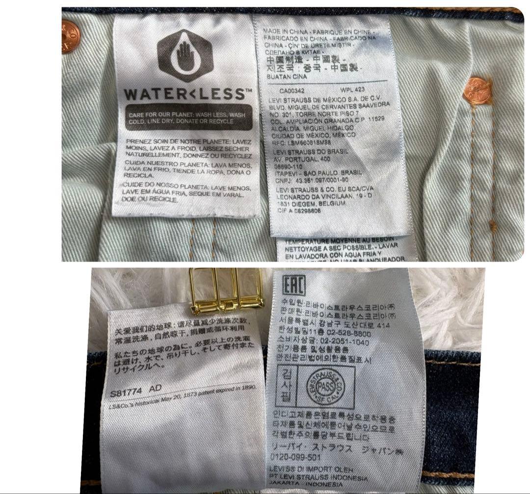 リーバイスプレミアム　569　バギー　ストリート　B系 大きいサイズ W42