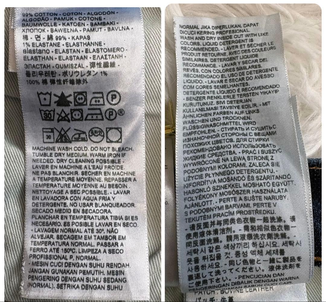 リーバイスプレミアム　569　バギー　ストリート　B系 大きいサイズ W42