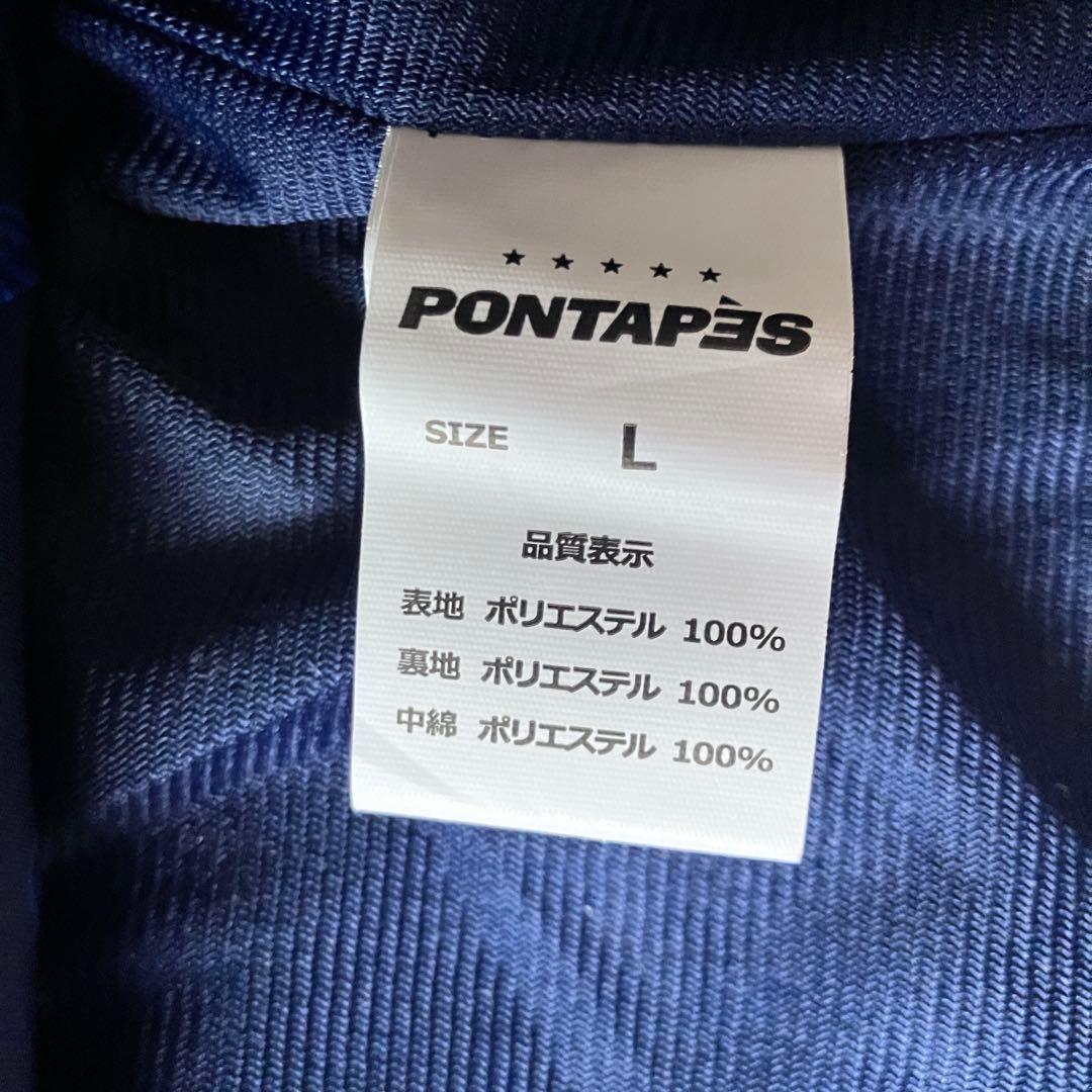 #E8✨美品PONTAPES✨スキー スノボ ウェア 上下 メンズL カモフラ