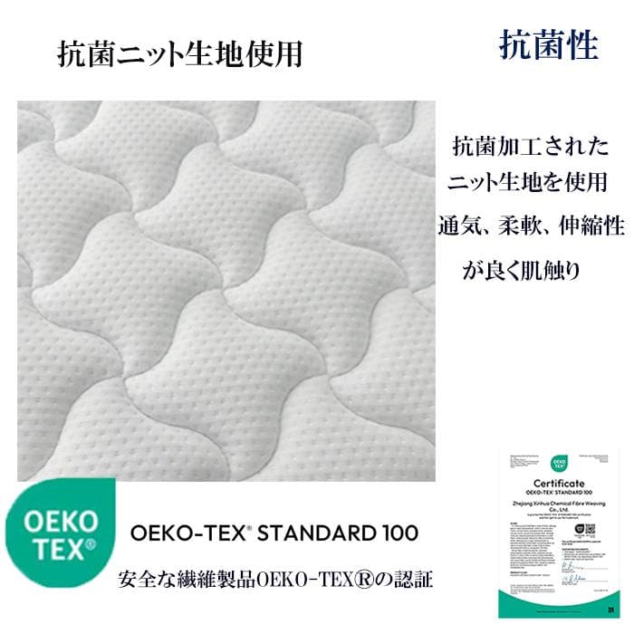 クイーン マットレス 21cm 硬め固め 通気 コイルマットレス 竹炭 腰痛