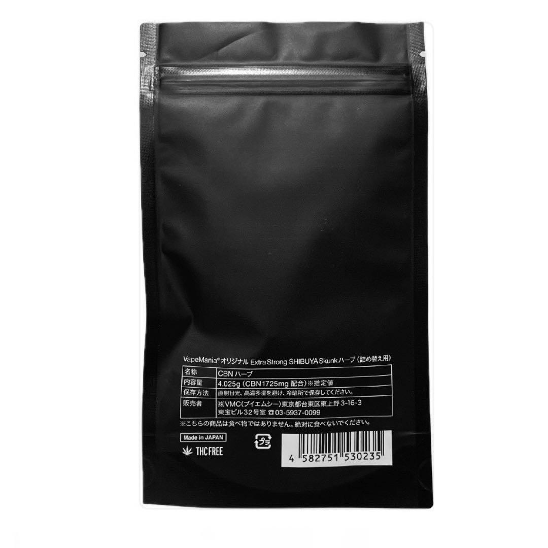 VMC CBNハーブExtraStrong超得用4g SHIBUYA Skunk