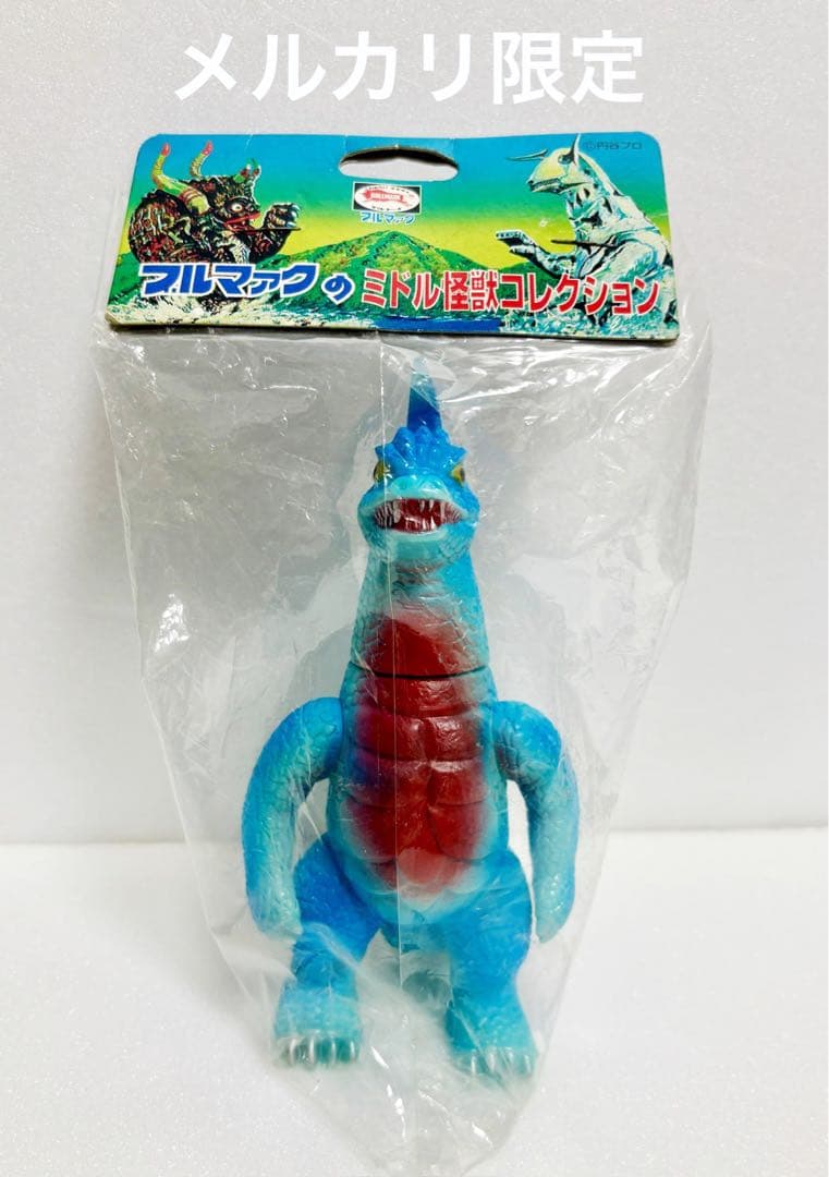 ☆一期版 ブルマァク復刻 アーストロン ミドルサイズ 2000年