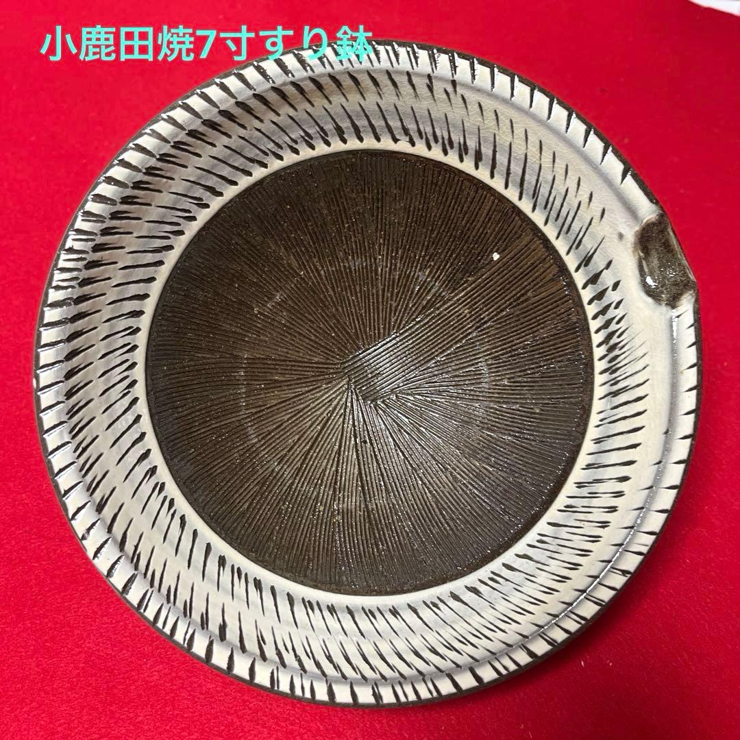 新品未使用/小鹿田焼/７寸飛び鉋すり鉢/坂本工窯