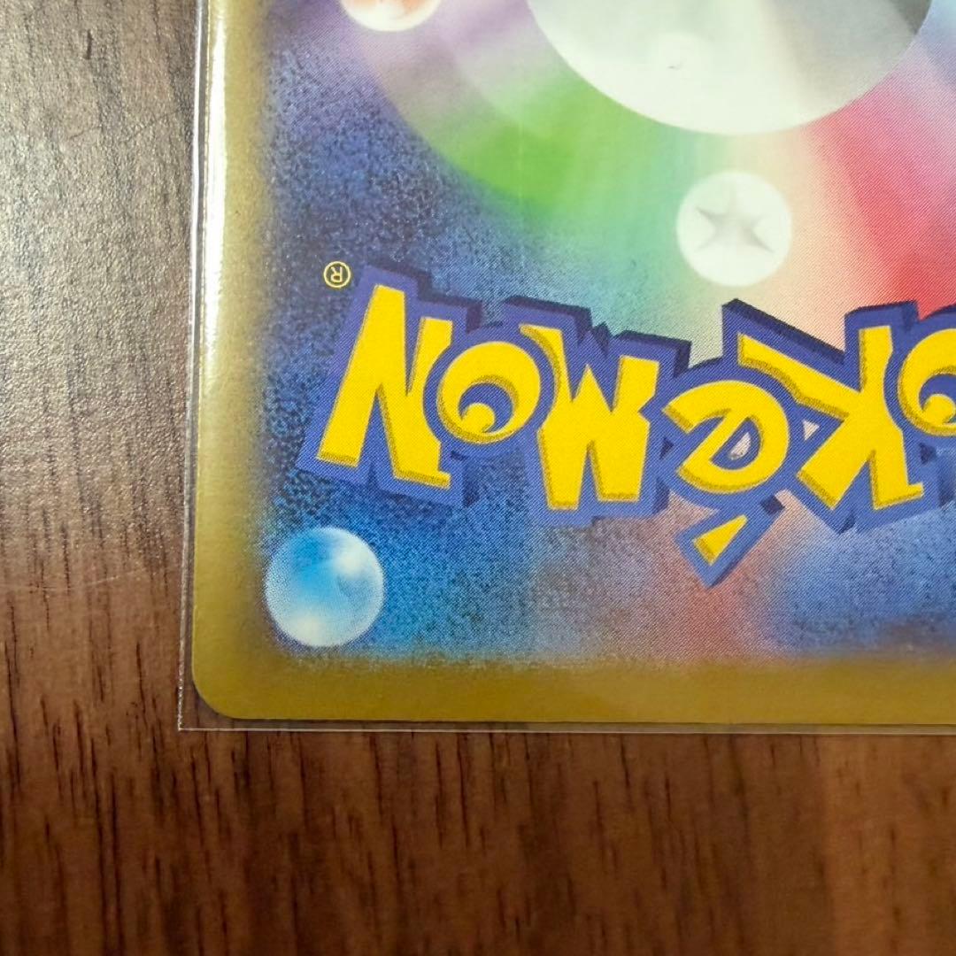 ポケモンカード ムニキスゼロ メイのはげまし SAR