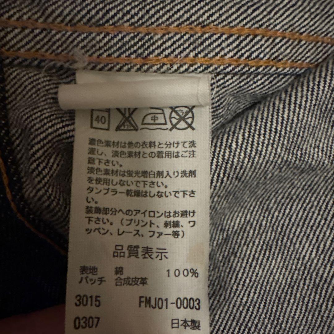 Levis fenom デニムジャケット 1stタイプ