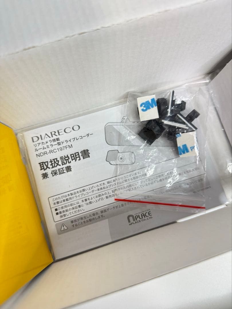 未使用 エンプレイス NDR-RC197FM ドライブレコーダー