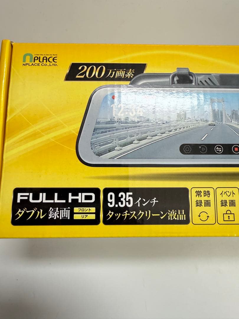 未使用 エンプレイス NDR-RC197FM ドライブレコーダー