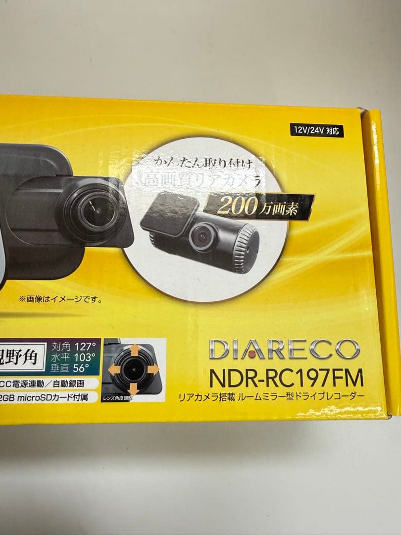 未使用 エンプレイス NDR-RC197FM ドライブレコーダー