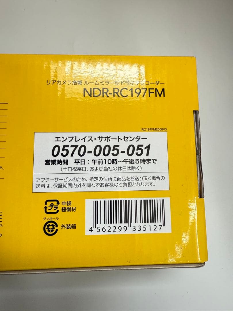 未使用 エンプレイス NDR-RC197FM ドライブレコーダー