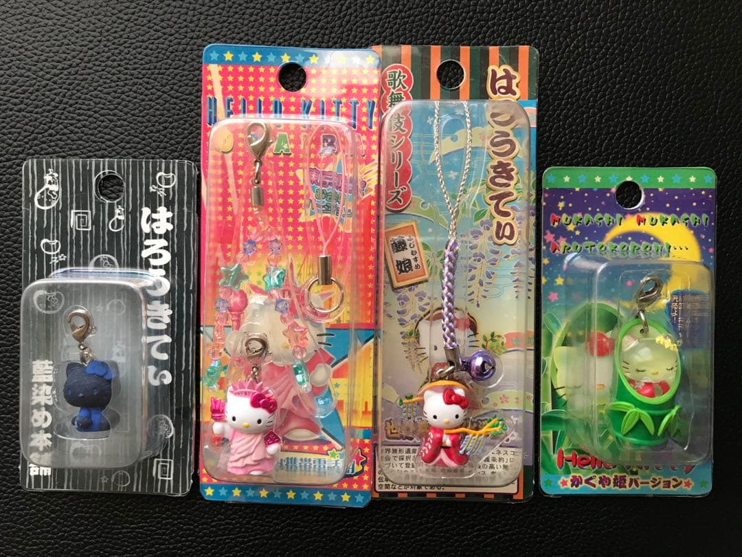 ハローキティ　ご当地限定ストラップ　ファスナーチャーム　まとめ売り16点