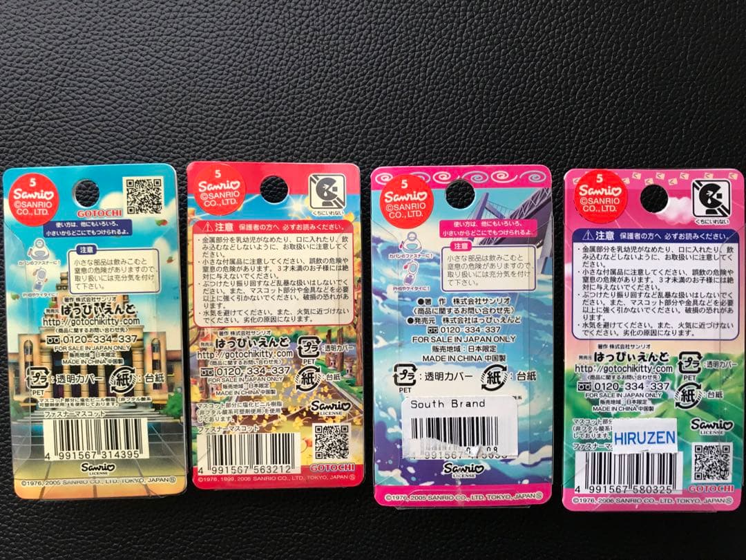 ハローキティ　ご当地限定ストラップ　ファスナーチャーム　まとめ売り16点