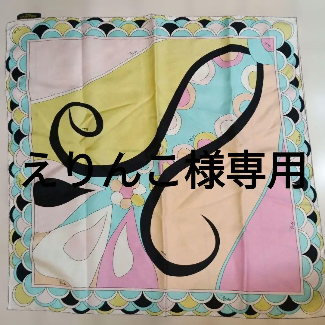 【えりんこ】【新品】エミリオプッチ　スカーフ