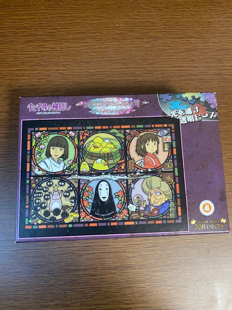 スタジオジブリ 千と千尋の神隠し アートクリスタル ジグソーパズル