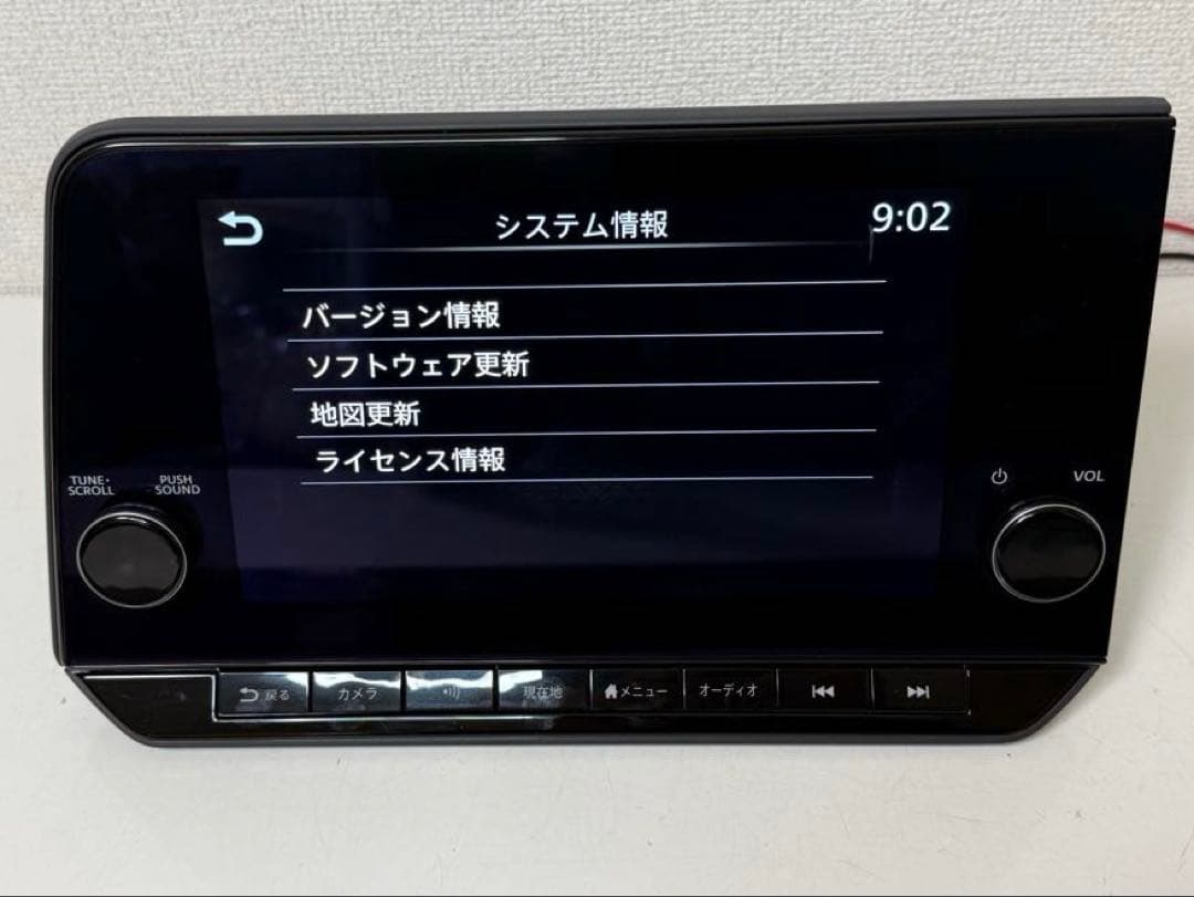 NISSAN 日産 純正 ノート E13 AIVIB13B0 カーナビ 9インチ