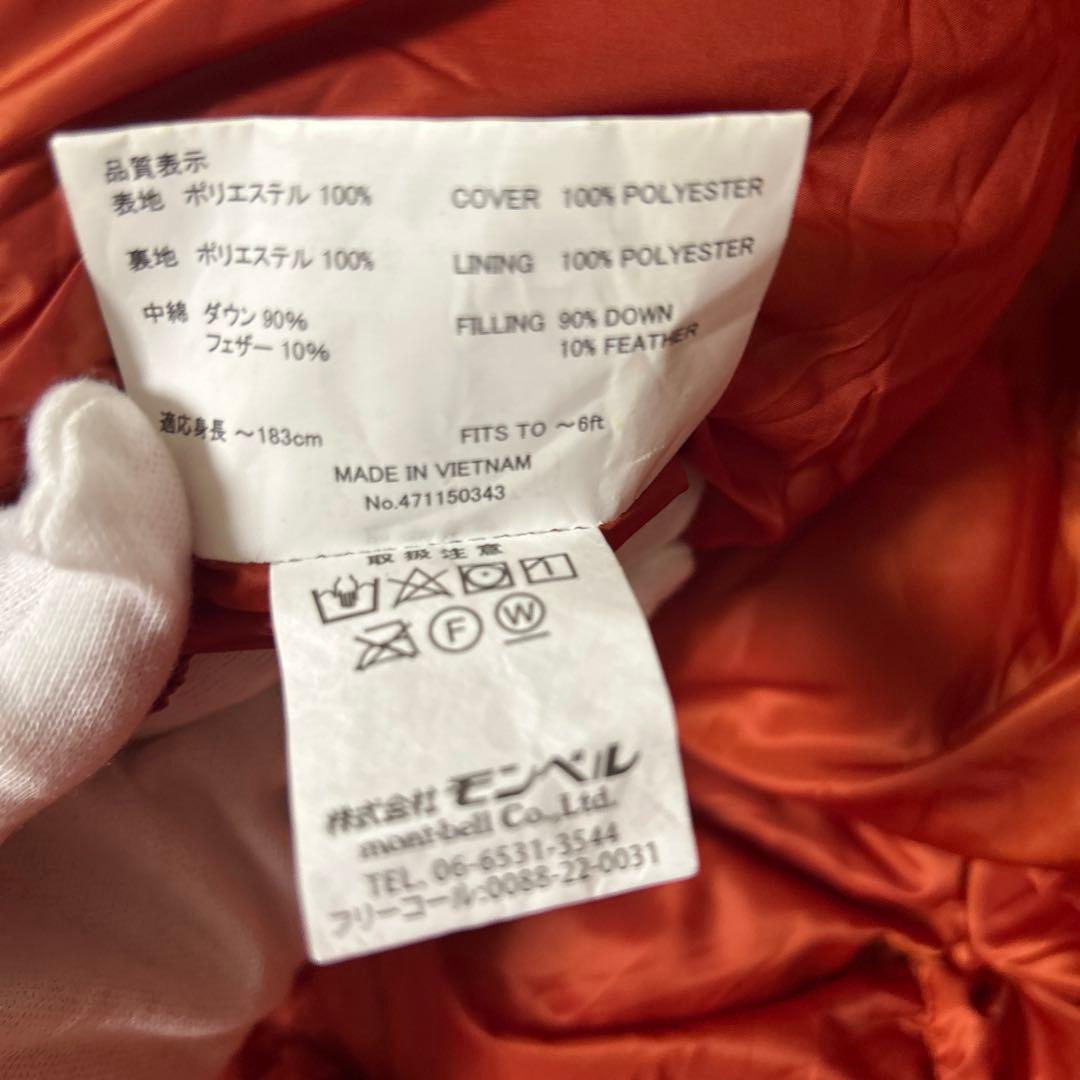 【極美品】モンベル ダウンハガー650 #1 mont-bell 寝袋 シュラフ