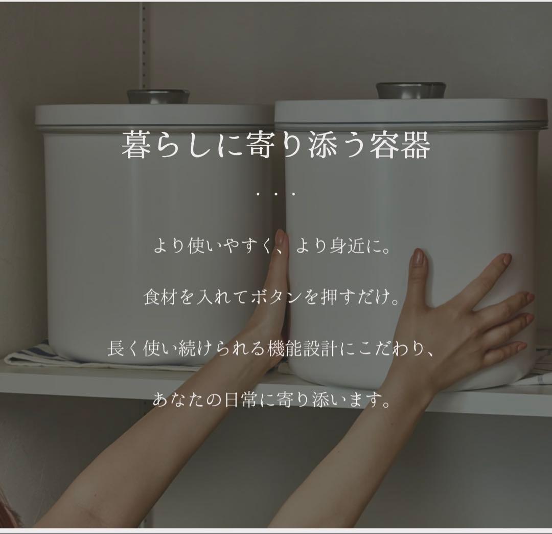 OoBLE ステンレス真空保存容器 未使用品！