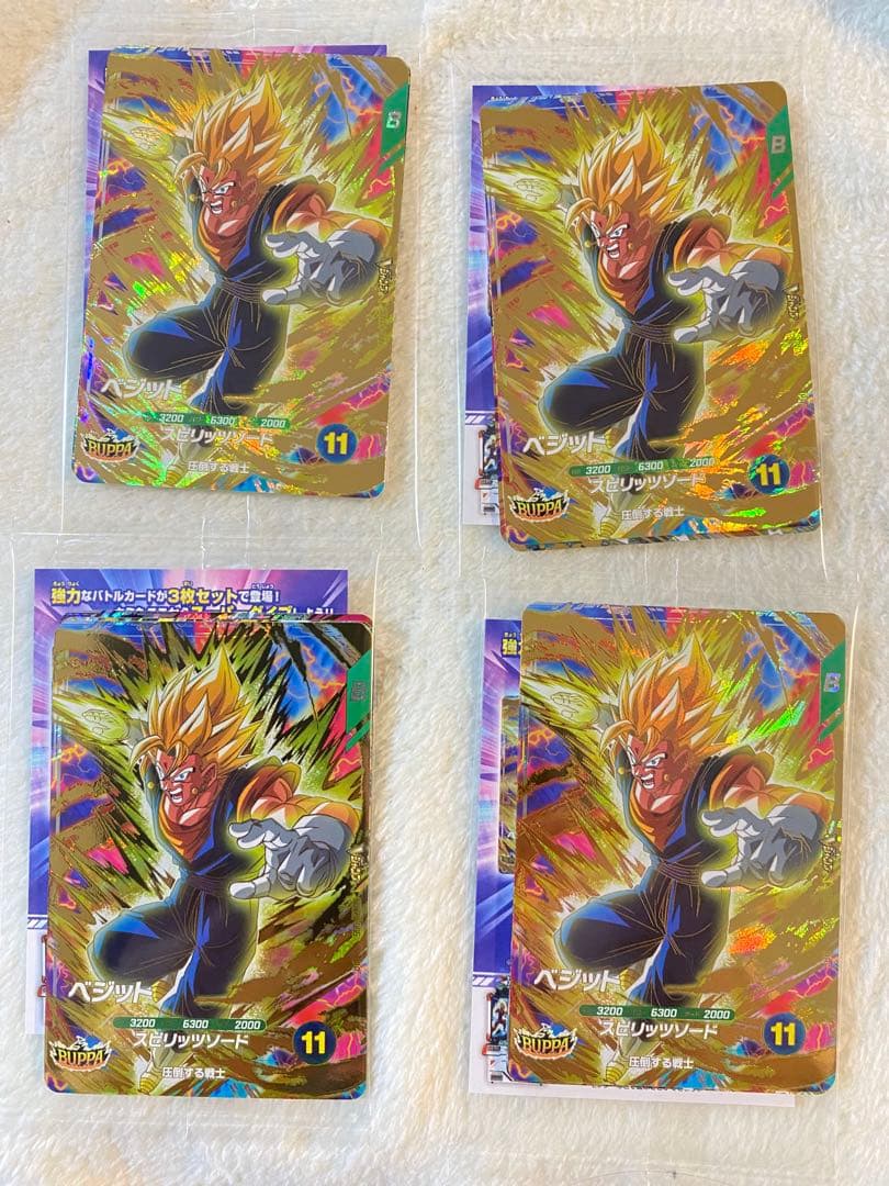 2️【BUPPAパック×10】ドラゴンボールスーパーダイバーズ Vジャンプ1月