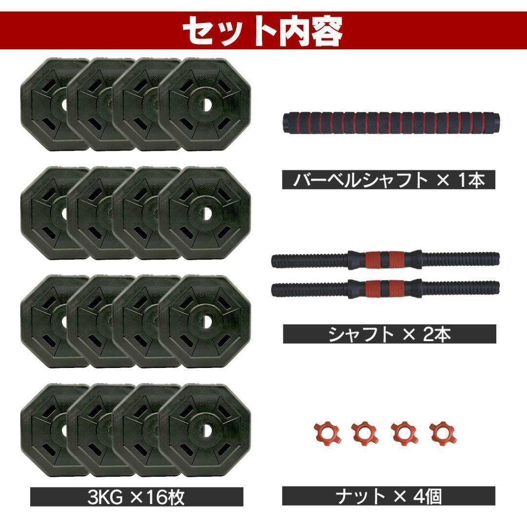 【角型プレート】合計50kgバーベルにもなるダンベル 25kg×2個セット A9