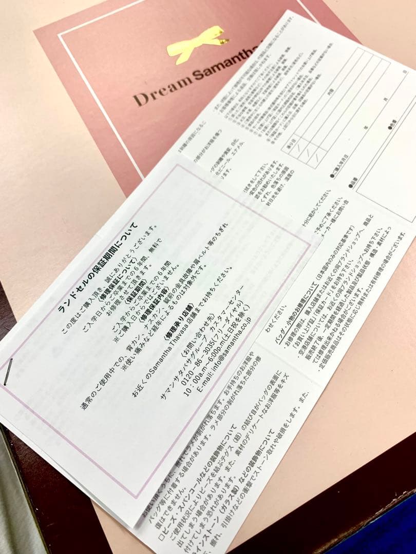 サマンサタバサ 新品未使用 ランドセル ツートンカラー 女の子 ピンク ブラウン