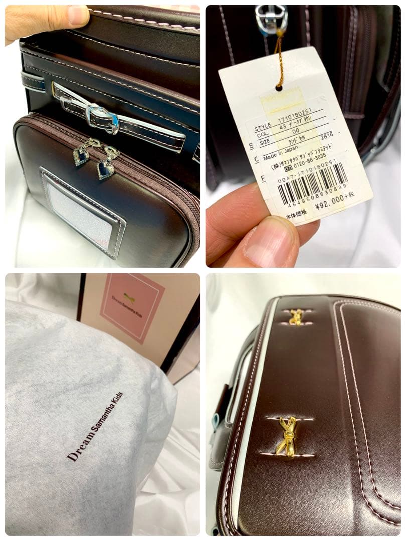 サマンサタバサ 新品未使用 ランドセル ツートンカラー 女の子 ピンク ブラウン