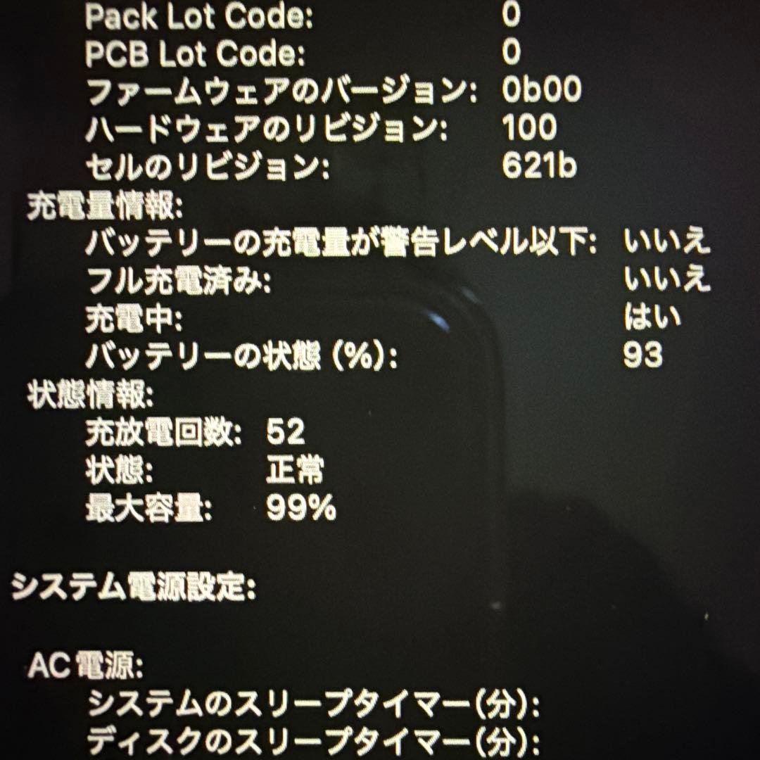 【美品】M4 MacBook Pro 14インチ 16GB 1TB