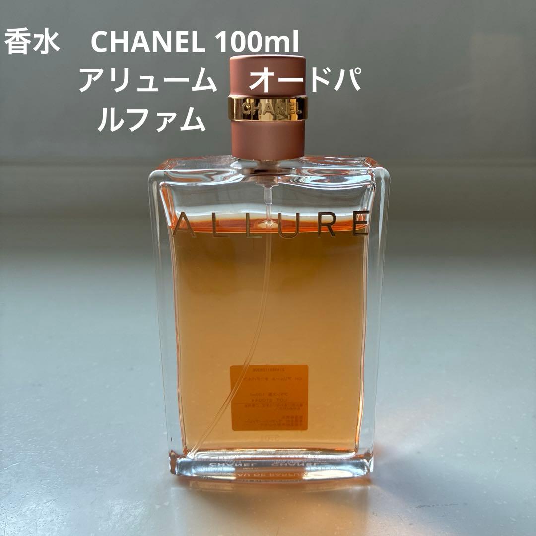 CH アリュール　オードパルファム