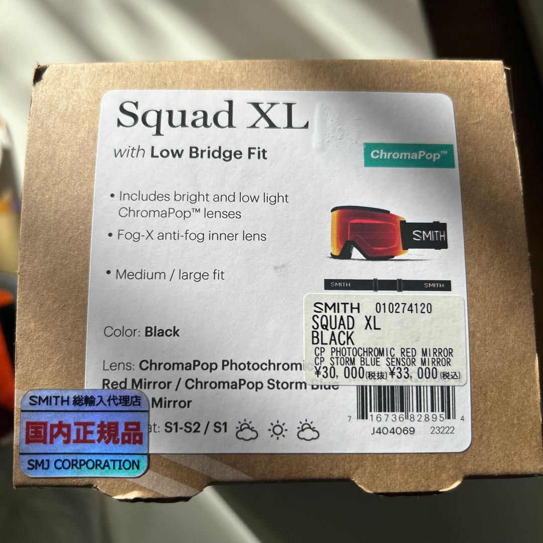 Smith Squad XL ゴーグル 調光